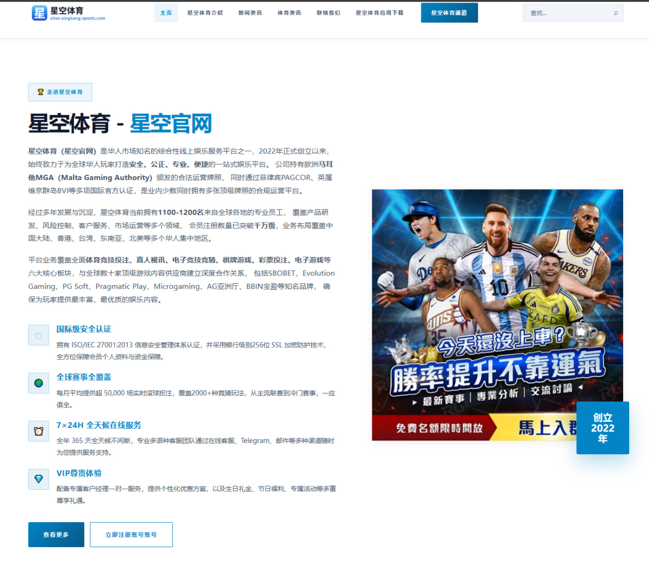 BBIN体育下载：WTT美国大满贯混双决赛：林仲勋申裕斌对王楚钦孙颖莎集锦