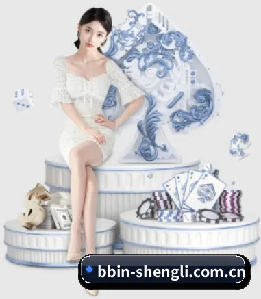 BBIN体育数据 APP