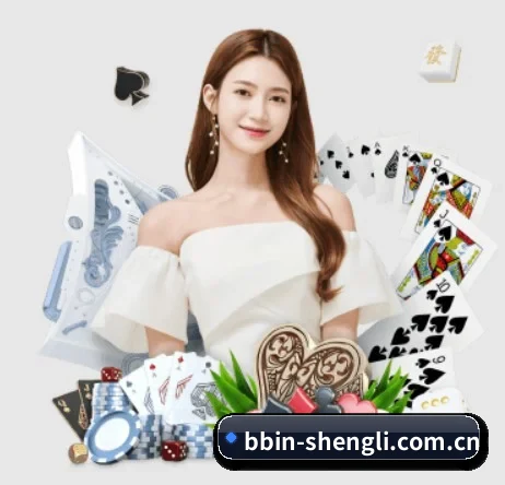 BBIN体育数据 APP 界面