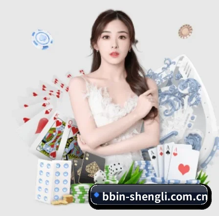 正式成立 - BBIN体育数据正式成立,获得国际权威机构颁发的合法运营资质,开启华人在线休闲娱乐新篇章。